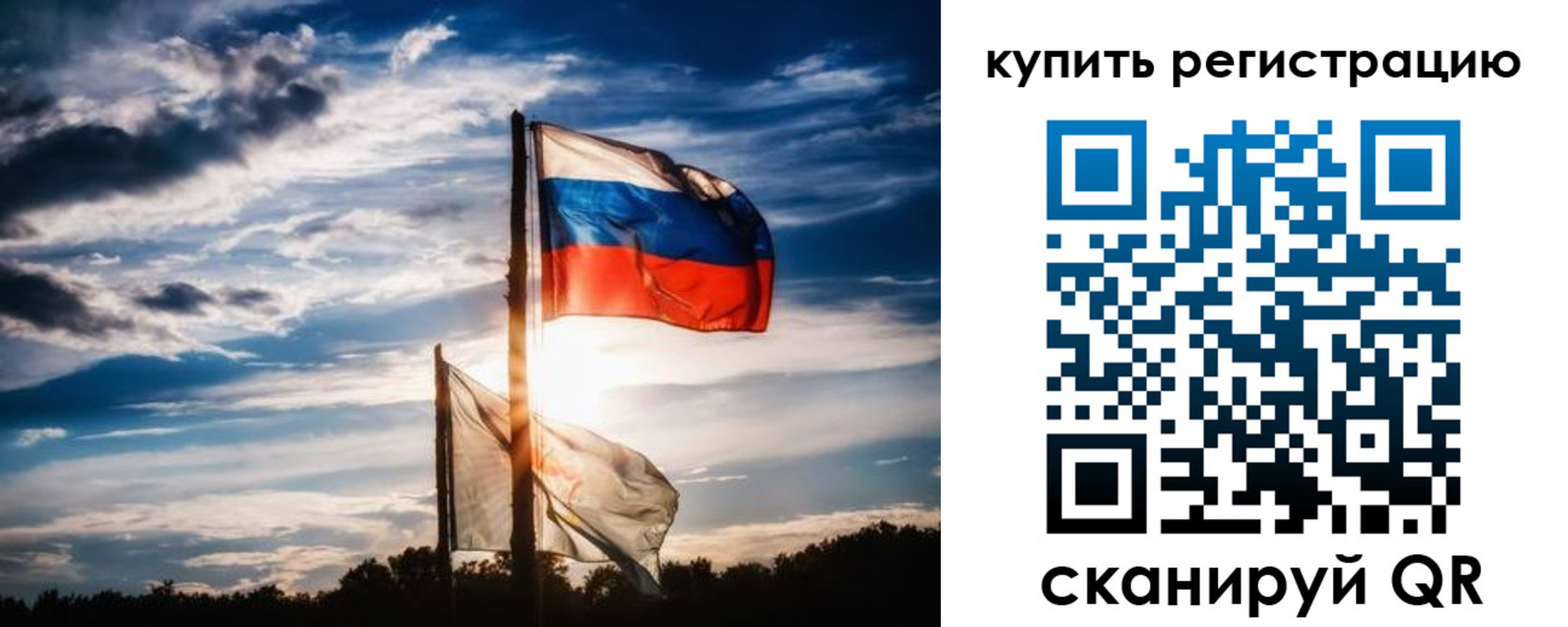прописка регистрация в Новоалтайске