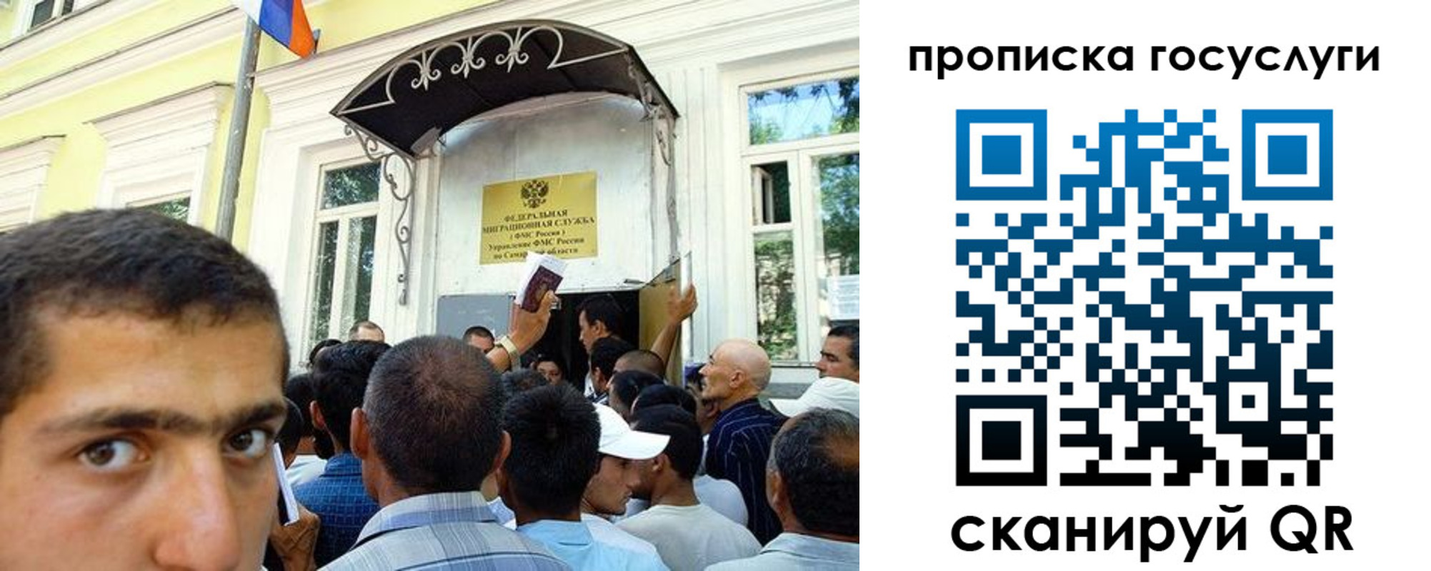 где прописаться в Новоалтайске